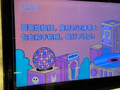 -堂会·KTV·自助餐·团建聚会(天河店)