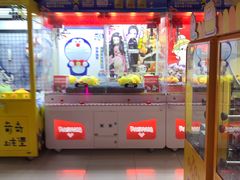 -风云再起游乐汇(皇城恒隆广场店)