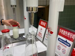-红星前进面包牛奶公司(畅春园店)