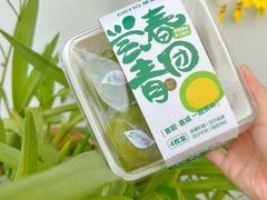-DEMO黛慕蛋糕(三街两巷店)