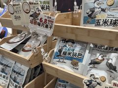 -杭州湖滨in77