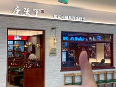 -庖沃丁·韩国牛排料理(金狮广场店)