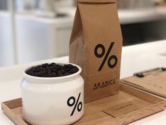 烘焙咖啡豆-% Arabica阿拉比卡咖啡(深圳湾万象城店)