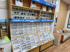 -李医生眼镜工作室