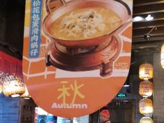 -南京大牌档(中山陵店)