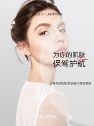 点击看大图 -恒美雅轩·品牌直营连锁