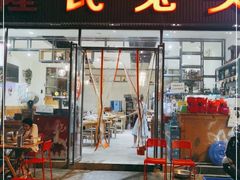 门面-隆氏兔头(同盛路店)