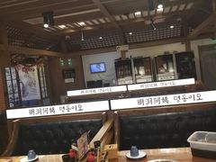 -明洞阿姨·韩式酱蟹烤肉·创意料理(三元桥店)