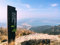-七娘山
