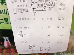 -紫光园·烤鸭·北京菜(团结湖店)
