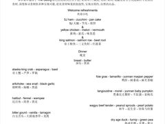 -The Georg(东华门店)