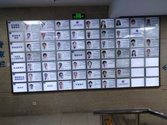 -上海大学附属上海和平眼科医院