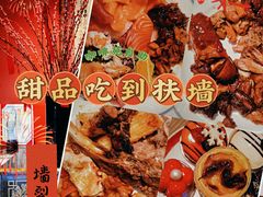 -咖啡苑自助餐厅·中国大饭店
