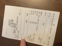 账单-胖哥俩肉蟹煲(悦荟广场店)
