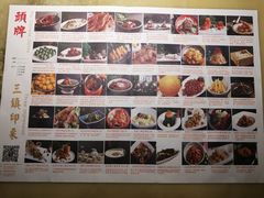 -凯德广场(武胜路店)