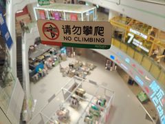 -扬州砂之船奥莱OUTLETS