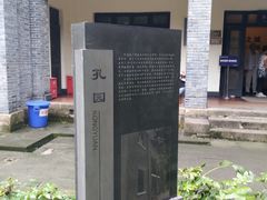 -重庆抗战遗址博物馆
