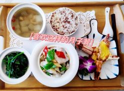 -乐茵敔山湾月子中心(独栋湖景店)