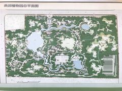 -燕郊植物园