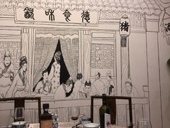 -纳福苑(亮庆餐饮分店)
