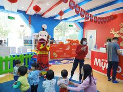-美吉姆儿童发展中心(远洋中心店)