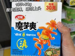 -大润发(浒关店)