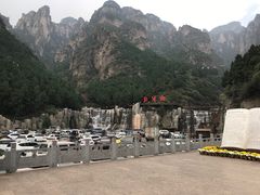 -狼牙山风景区