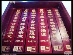 新甜品单-利苑酒家(金宝店)