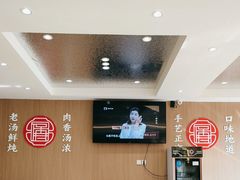 -白府牛罩(总店)