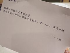 -百川·追风楼沉浸式剧本杀