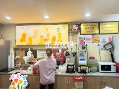 -好时味十三姨(河西路店)