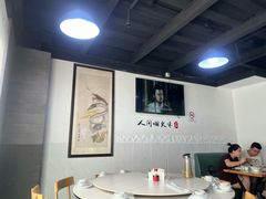 -威海渔村(静安旗舰店)