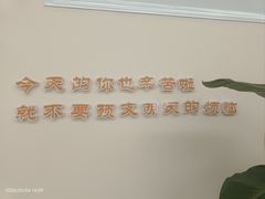 -上海交通大学医学院附属瑞金医院(总院)