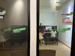 -音乐窝玩创中心·乐器声乐(海珠乐峰店)