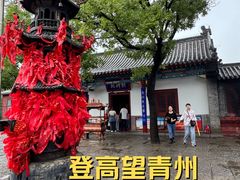 -青州市云门山风景区