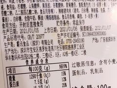 -BreadTalk面包新语·烘焙蛋糕(东方宝泰广场店)