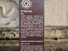 -澳门历史城区