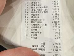 -翠园(北京王府中环店)