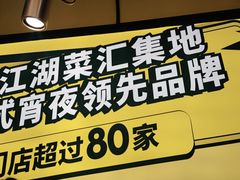 -嘎嘎鸭脑壳(蜀汉路店)