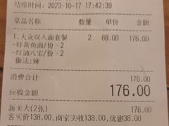 -奎元馆.百年奎元.非遗传承(西湖边的解放路店)
