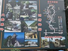 -西安祥峪森林公园