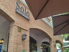 -Solo(衡山路店)