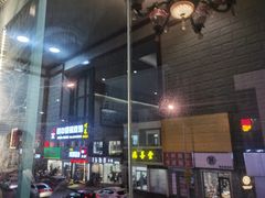-哈尔滨春饼(朝山街店)