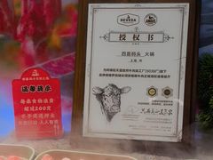 -四囍码头海鲜烧烤自助火锅(外滩南京东路悦荟广场店)