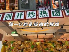 -龙师傅卤炒(天马店)