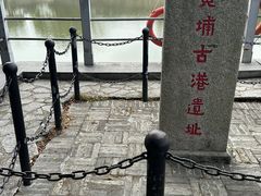 -黄埔古港