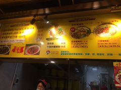 门面-岚方螺蛳粉(铁西店)