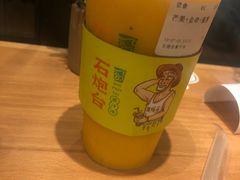 -石炮台果汁冰(天河店)