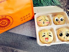 苔条果仁月饼-龙华素斋(龙华路店)