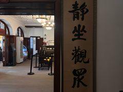 -静园(和平区)